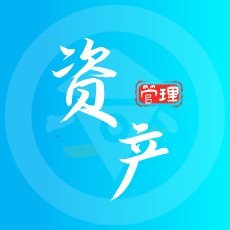 中国台湾RFID固定资产管理系统